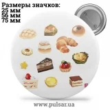 Значок Красивые фоны (Beautiful backgrounds) tape 14