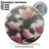 Значок Красивые фоны (Beautiful backgrounds) tape 15