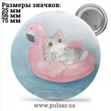 Значок Мемные Котики - Memes Cats tape 47