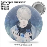 Значок Милые картинки и  арты (Cute pictures and art) tape 33