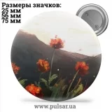Значок Красивые фоны (Beautiful backgrounds) tape 16