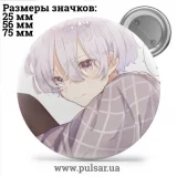 Значок Милые картинки и  арты (Cute pictures and art) tape 34