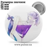 Значок Милые картинки и  арты (Cute pictures and art) tape 39