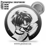 Значок Яой (yaoi) tape 29