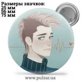 Значок Яой (yaoi) tape 30