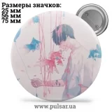 Значок Милые картинки и арты (Cute pictures and art) tape 41