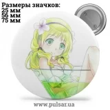 Значок Милые картинки и арты (Cute pictures and art) tape 43