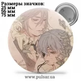 Значок Яой (yaoi) tape 33