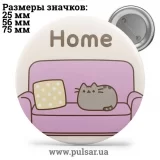 Значок Мемные Котики - Memes Cats tape 54