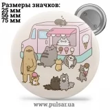 Значок Мемные Котики - Memes Cats tape 56