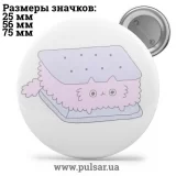 Значок Мемные Котики - Memes Cats tape 57