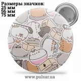 Значок Мемные Котики - Memes Cats tape 61