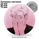 Значок Яой (yaoi) tape 35