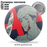 Значок Яой (yaoi) tape 36