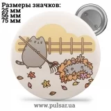 Значок Мемные Котики - Memes Cats tape 67