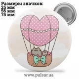 Значок Мемные Котики - Memes Cats tape 68