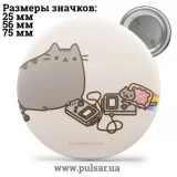 Значок Мемные Котики - Memes Cats tape 71
