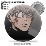 Значок Яой (yaoi) tape 37