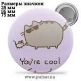 Значок Мемные Котики - Memes Cats tape 72