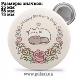 Значок Мемные Котики - Memes Cats tape 73