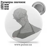 Значок Яой (yaoi) tape 39