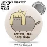 Значок Мемные Котики - Memes Cats tape 79