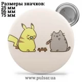 Значок Мемные Котики - Memes Cats tape 83