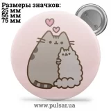 Значок Мемные Котики - Memes Cats tape 84