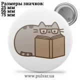 Значок Мемные Котики - Memes Cats tape 85