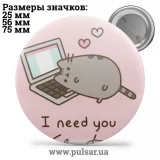 Значок Мемные Котики - Memes Cats tape 89