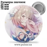 Значок Милые картинки и арты (Cute pictures and art) tape 53