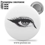 Значок Милые картинки и арты (Cute pictures and art) tape 54