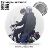 Значок Яой (yaoi) tape 40