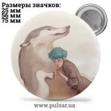 Значок Милые картинки и арты (Cute pictures and art) tape 56
