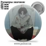 Значок Милые картинки и арты (Cute pictures and art) tape 64