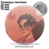 Значок Яой (yaoi) tape 44