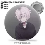Значок Милые картинки и арты (Cute pictures and art) tape 70