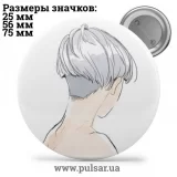 Значок Милые картинки и арты (Cute pictures and art) tape 73