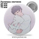Значок Мемные Котики - Memes Cats tape 92