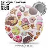 Значок Красивые фоны (Beautiful backgrounds) tape 17