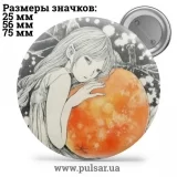 Значок Милые картинки и арты (Cute pictures and art) tape 78