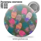Значок Красивые фоны (Beautiful backgrounds) tape 25