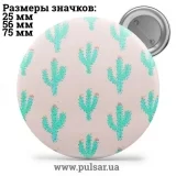 Значок Красивые фоны (Beautiful backgrounds) tape 26