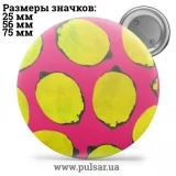 Значок Красивые фоны (Beautiful backgrounds) tape 27