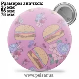 Значок Красивые фоны (Beautiful backgrounds) tape 29