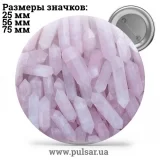 Значок Красивые фоны (Beautiful backgrounds) tape 30