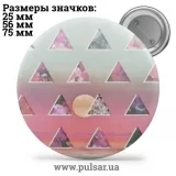 Значок Красивые фоны (Beautiful backgrounds) tape 33