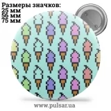 Значок Красивые фоны (Beautiful backgrounds) tape 35