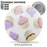 Значок Красивые фоны (Beautiful backgrounds) tape 39