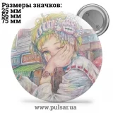 Значок Милые картинки и арты (Cute pictures and art) tape 80